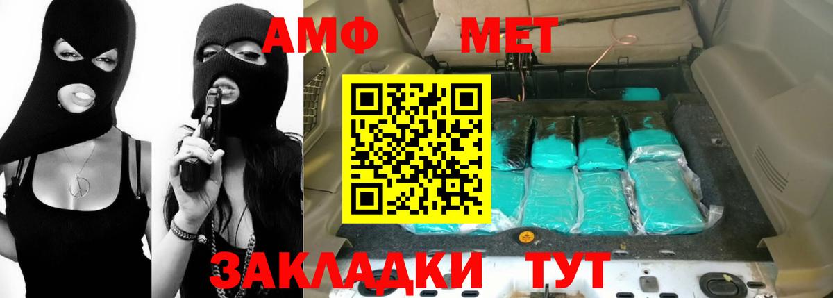 АМФ 97%  АМФЕТАМИН  АМФЕТАМИН  KRAKEN ссылка  Вход с VPN  Владимир 