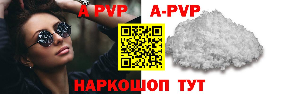 APVP СК КРИС Владимир
