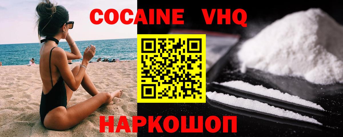 Кокаин Перу Владимир