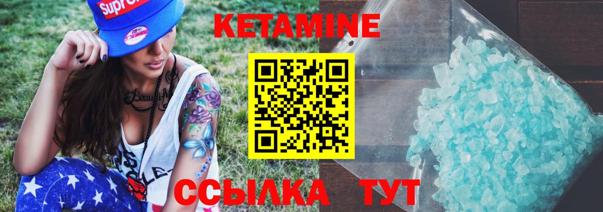 mega ТОР  Вход с VPN  КЕТАМИН ketamine  Владимир  КЕТАМИН ketamine 