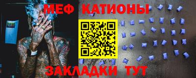 мескалин Краснознаменск