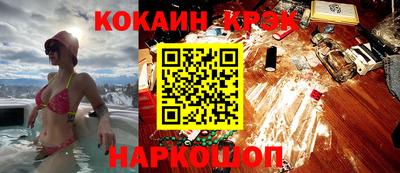 ALPHA PVP Краснокаменск