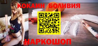ALPHA PVP Краснокаменск