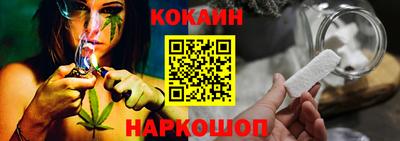 мескалин Краснознаменск