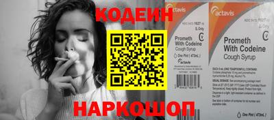мескалин Краснознаменск