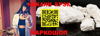 ALPHA PVP Краснокаменск