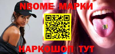 мескалин Краснознаменск