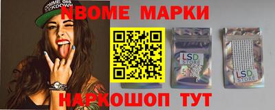 ALPHA PVP Краснокаменск