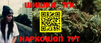 мескалин Краснознаменск