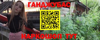 мескалин Краснознаменск