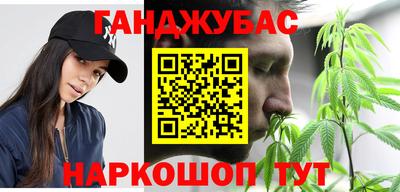 ALPHA PVP Краснокаменск
