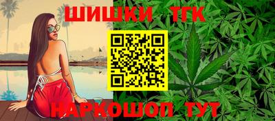 мескалин Краснознаменск