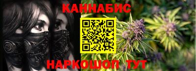 мескалин Краснознаменск