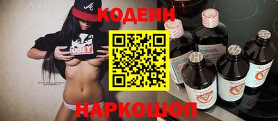 ALPHA PVP Краснокаменск