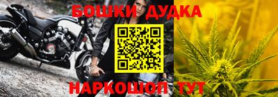 мескалин Краснознаменск