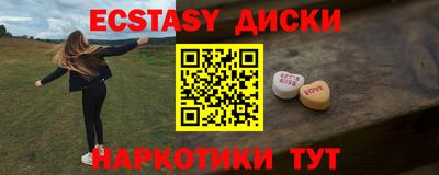 мескалин Краснознаменск