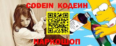 ALPHA PVP Краснокаменск