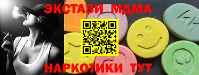 мескалин Краснознаменск