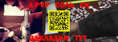 мескалин Краснознаменск