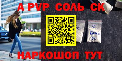 мескалин Краснознаменск