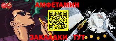 ALPHA PVP Краснокаменск