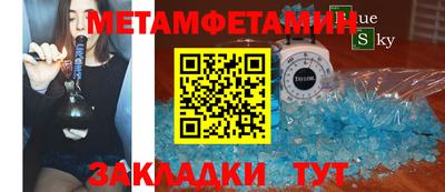 мескалин Краснознаменск