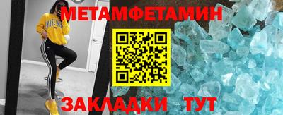 ALPHA PVP Краснокаменск