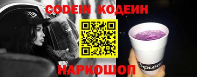 мескалин Краснознаменск