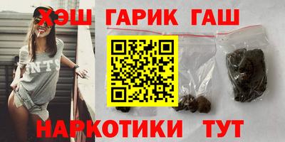 мескалин Краснознаменск