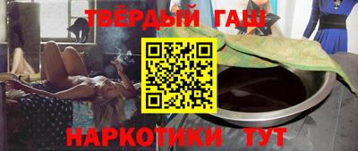 ALPHA PVP Краснокаменск