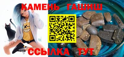 ALPHA PVP Краснокаменск