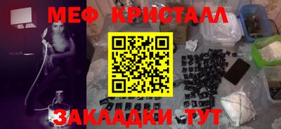ALPHA PVP Краснокаменск