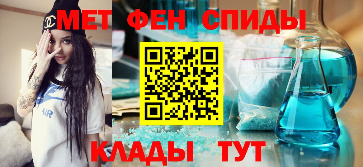 Владимир  Первитин  Вход с VPN  Первитин Декстрометамфетамин 99.9% 