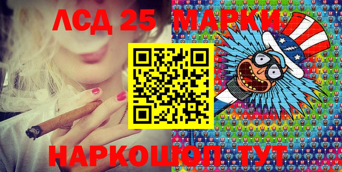 Каннабис  ГАШИШ  Владимир  Вход с VPN  КОКАИН  МЕФ   Как найти наркотики?  Alpha-PVP СК кристаллы 