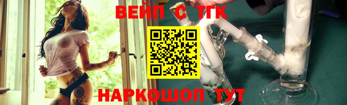 Дистиллят ТГК THC oil Владимир