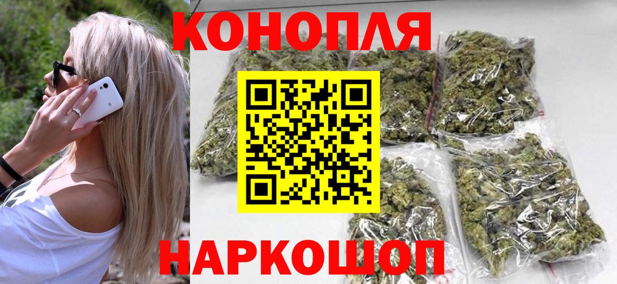 Каннабис марихуана  Каннабис Ganja  Конопля LSD WEED  Бошки Шишки AK-47  Вход с VPN  Владимир 